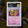 [FULL ART] ALAKAZAM 059/187 [NUM JP TEMPORAIRE] SFG GRADING