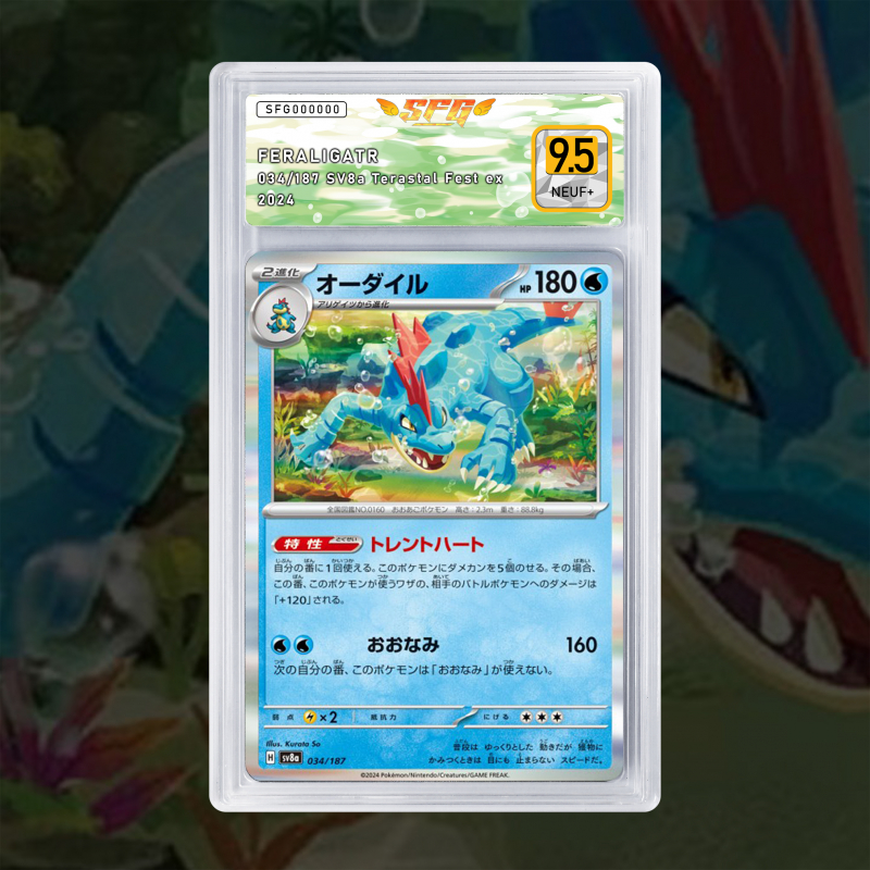 [FULL ART] ALIGATUEUR 034/187 [NUM JP TEMPORAIRE]