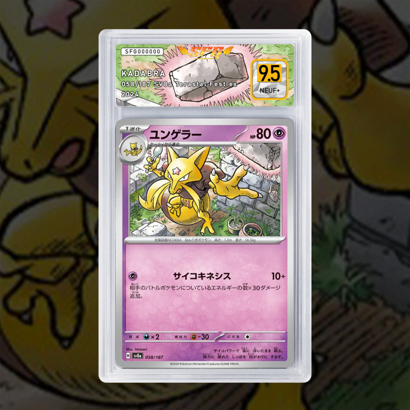 [FULL ART] CARCHACROK 039/187 [NUM JP TEMPORAIRE] SFG GRADING