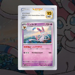 Gradation Nymphali 040/131 Full Art | SFG Grading