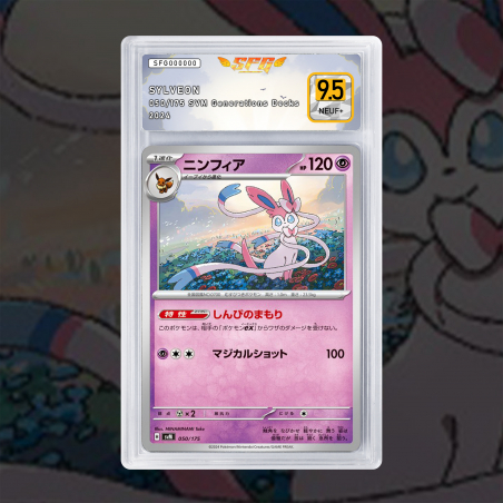 [FULL ART] NYMPHALI 050/175 [NUM JP TEMPORAIRE]