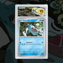 [FULL ART] KAIMINUS 039/162 TOTODILE 164/742