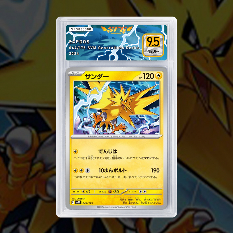 Gradation Électhor 065/167 Full Art | SFG Grading