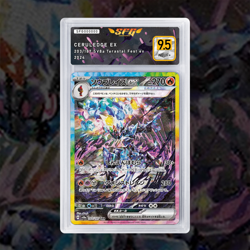 [FULL ART] MALVALAME 203/187 [NUM JP TEMPORAIRE] SFG GRADING
