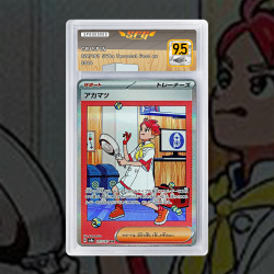 [FULL ART] RUBÉPIN 227/187...