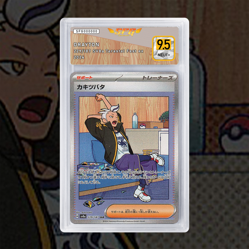 Gradation Irido 174/191 Full Art | SFG Grading
