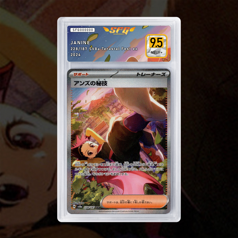 Gradation Jeannine 173/131 Full Art | SFG Grading