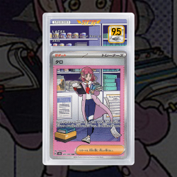 [FULL ART] TARO 231/187...