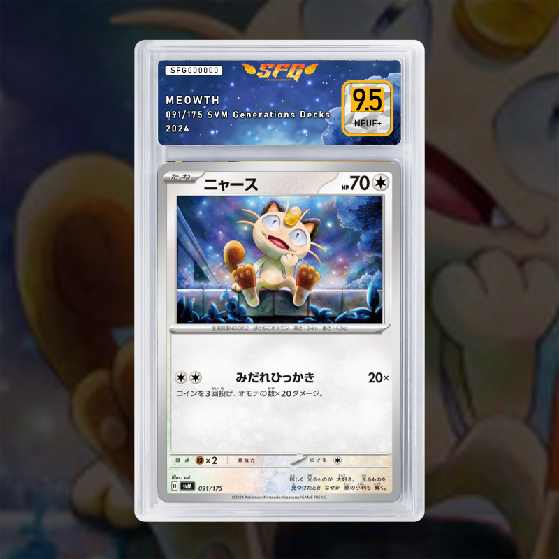 [FULL ART] MIAOUSS 091/175 [NUM JP TEMPORAIRE] SFG GRADING
