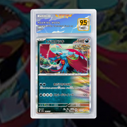 [FULL ART] RUGIT-LUNE 100/187 [NUM JP TEMPORAIRE] SFG GRADING
