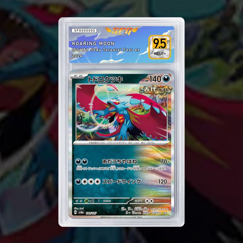 [FULL ART] RUGIT-LUNE 100/187 [NUM JP TEMPORAIRE] SFG GRADING