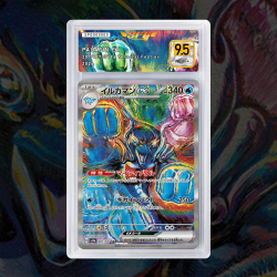 [FULL ART] SUPERDOFIN 207/187 [NUM JP TEMPORAIRE] SFG GRADING