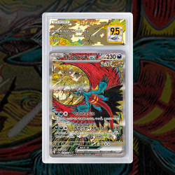 [FULL ART] RUGIT-LUNE 218/187 [NUM JP TEMPORAIRE] SFG GRADING