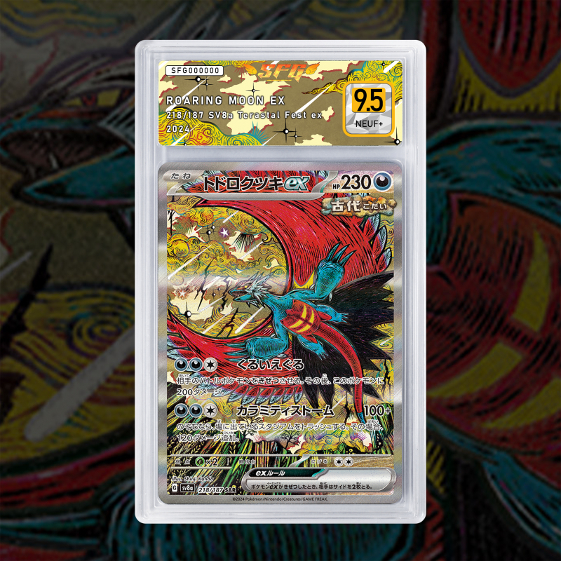 [FULL ART] RUGIT-LUNE 218/187 [NUM JP TEMPORAIRE] SFG GRADING