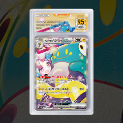 [FULL ART] AMPIBIDOU DE...