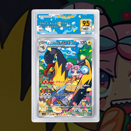 [FULL ART] FULGULAIRO DE MASHYNN 104/100 [NUM JP TEMPORAIRE]