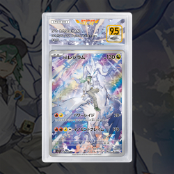 [FULL ART] RESHIRAM DE N...