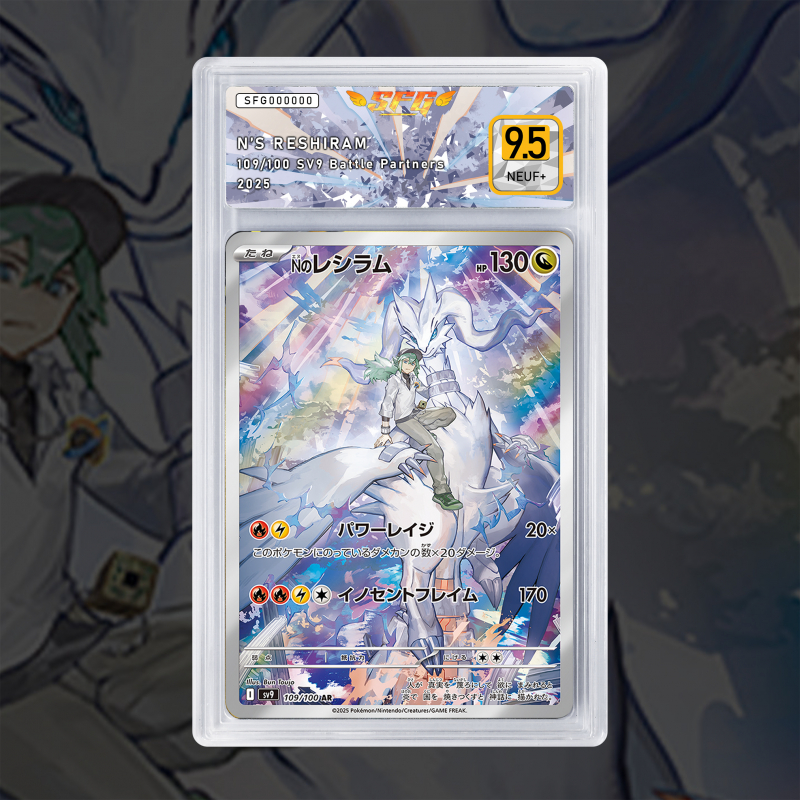 [FULL ART] RESHIRAM DE N 109/100 [NUM JP TEMPORAIRE]