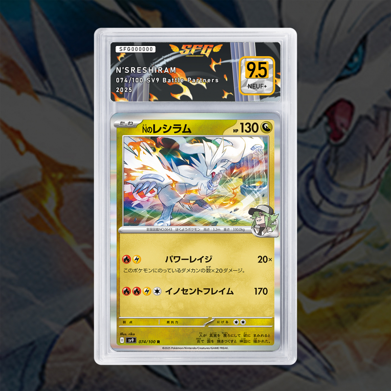 [FULL ART] RESHIRAM DE N 074/100 128/193 [NUM JP TEMPORAIRE]