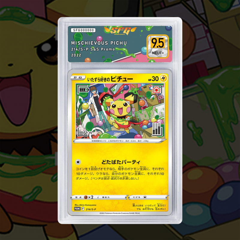 Gradation Pichu Espiègle 214 Full Art | SFG Grading