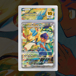 [FULL ART] ZACIAN DE NABIL...