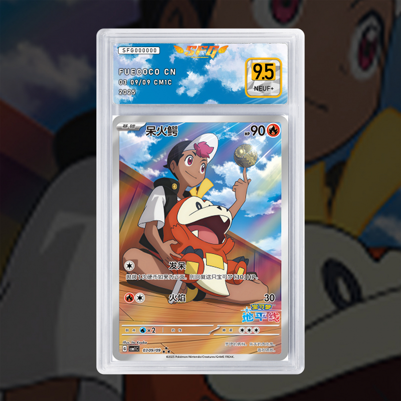 [FULL ART] CHOCHODILE 03 09/09 CM1C [NUM CN TEMPORAIRE]