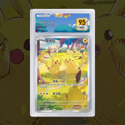 Gradation Pikachu 025/165 Full Art | SFG Grading