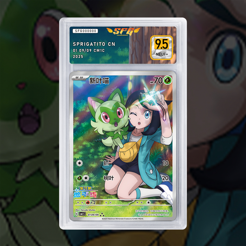 [FULL ART] POUSSACHA 01 09/09 CM1C [NUM CN TEMPORAIRE]