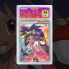 Gradation Iris 101/101 Full Art | SFG Grading