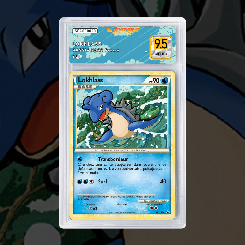 [FULL ART] LOKHLASS HGSS14