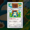[FULL ART] RONFLEX 076/095