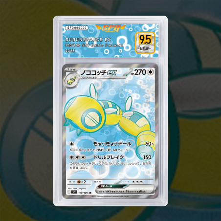 [FULL ART] DEUSOLOURDO EX 120/100 NUM JP TEMPORAIRE