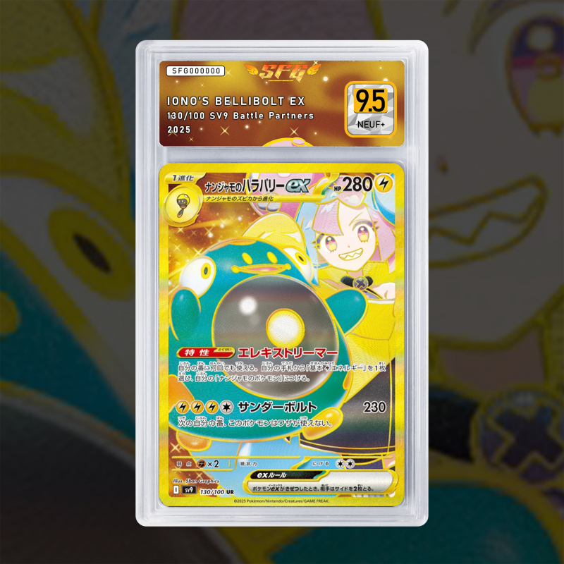 [FULL ART] AMPIBIDOU DE MASHYNN 130/100 NUM JP TEMPORAIRE