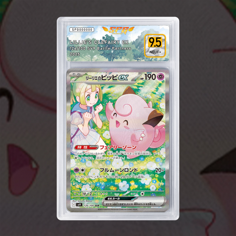 [FULL ART] MÉLOFÉE DE LILIE 126/100 NUM JP TEMPORAIRE