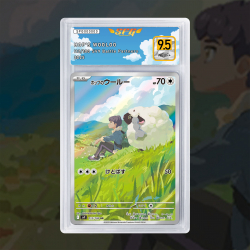 [FULL ART] MOUMOUTON DE...