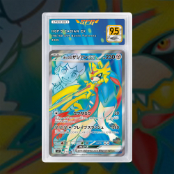 Gradation Zacian De Nabil Ex 176/159 Full Art | SFG Grading