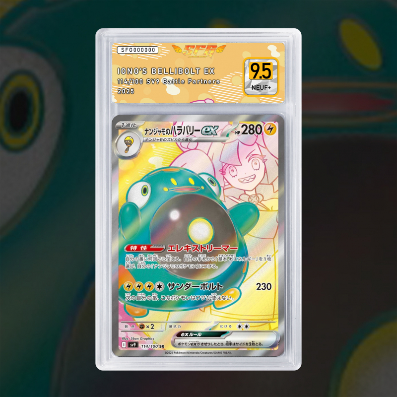[FULL ART] AMPIBIDOU DE MASHYNN EX 114/100 NUM JP TEMPORAIRE
