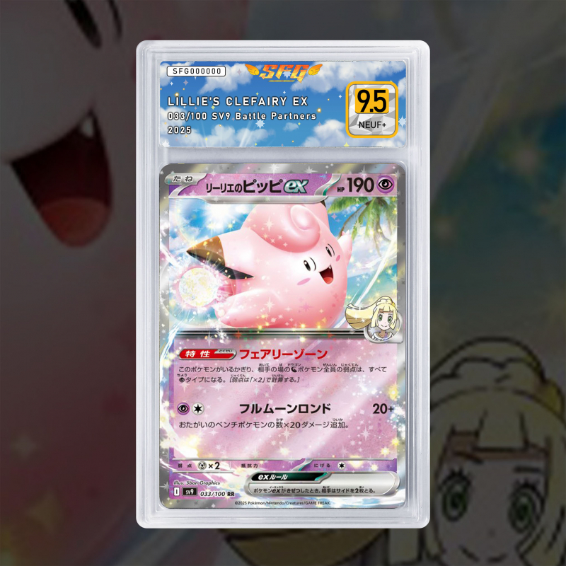 Gradation Mélofée De Lilie Ex 184/159 Full Art | SFG Grading