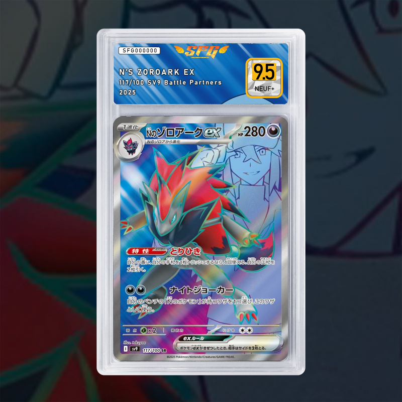 [FULL ART] ZOROARK DE N EX 117/100 NUM JP TEMPORAIRE