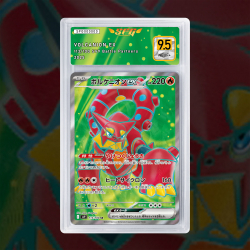 Gradation Volcanion Ex 182/159 Full Art | SFG Grading