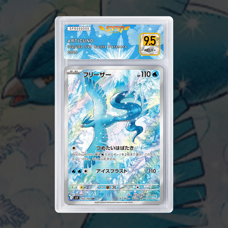 [FULL ART] ARTIKODIN 102/100 NUM JP TEMPORAIRE