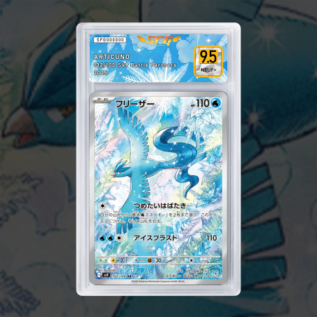 [FULL ART] ARTIKODIN 102/100 NUM JP TEMPORAIRE