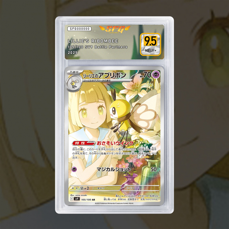 [FULL ART] RUBOMBELLE DE LILIE 105/100 NUM JP TEMPORAIRE