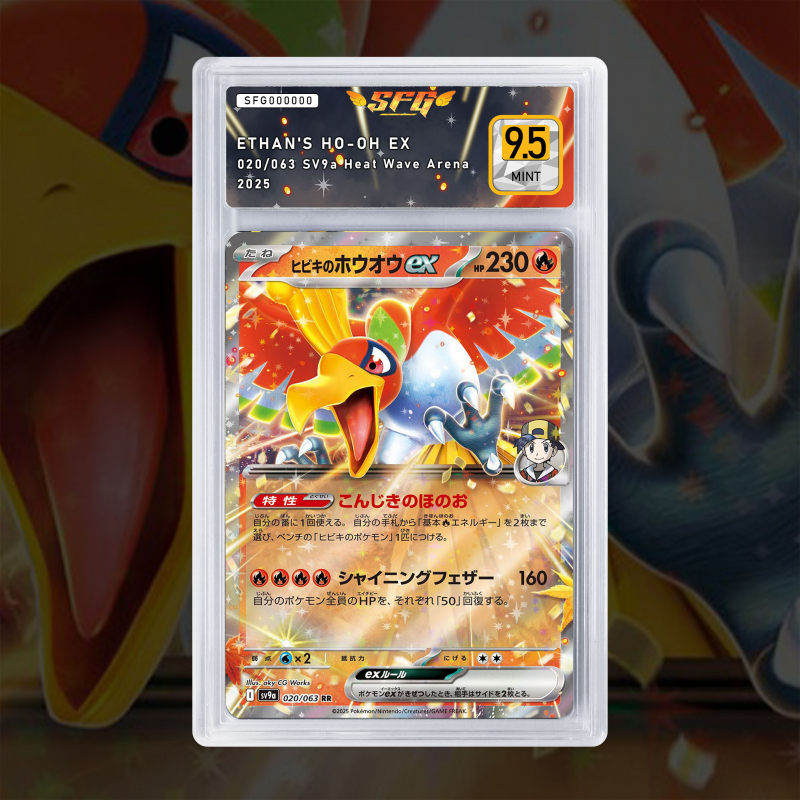 Gradation Ho-Oh De Luth 039/182 Full Art | SFG Grading