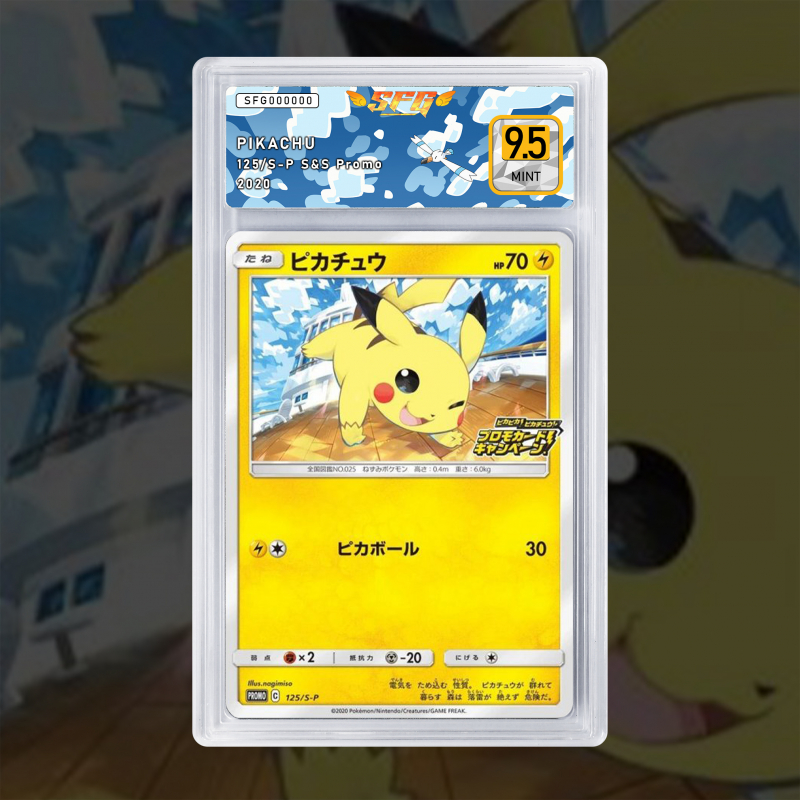 Gradation Pikachu 125 Full Art | SFG Grading