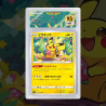 Gradation Pikachu 052/196 Full Art | SFG Grading