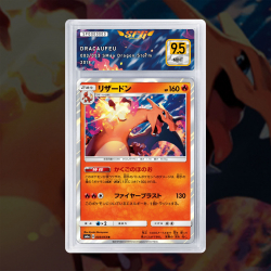 Gradation Dracaufeu 3/70 Full Art | SFG Grading