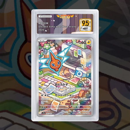 [FULL ART] MOTISMA 074/063 [NUM JP TEMPORAIRE]