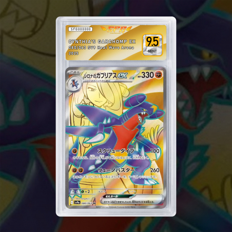 [FULL ART] CARCHACROK DE CYNTHIA EX 080/063 [NUM JP TEMPORAIRE]