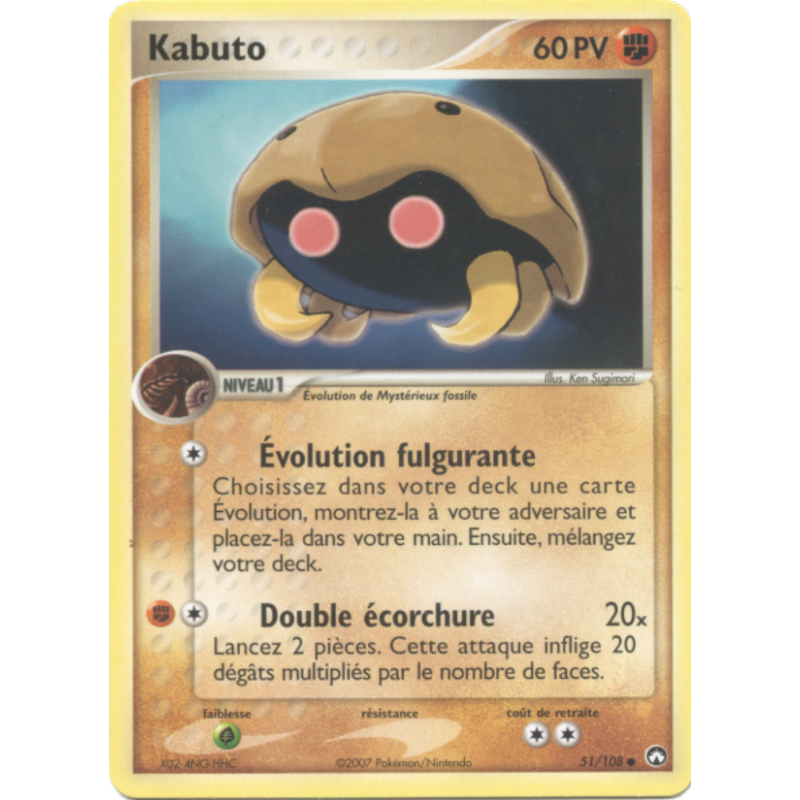 Kabuto 51/108